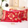 Par de Fronhas de Algodão Antiderrapantes - Design Festivo Vermelho, Absorventes de Suor, Anti-Queda, Frete Grátis