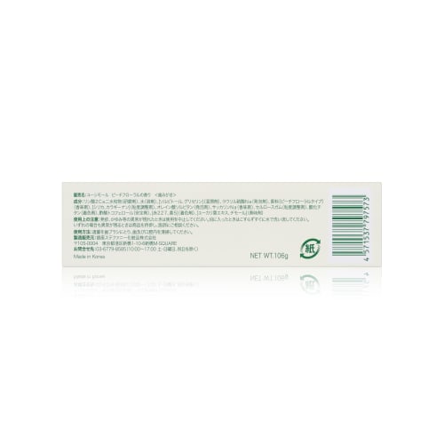 [Official Japan] EUTHYMOL Original Toothpaste 106g + 20g, Peach Floral Mint Scent