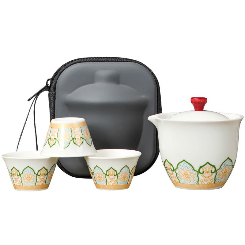 Shangqi Portable Ceramic Travel Tea Set - One Pot, Three Cups