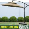 Sunshade Parasol Outdoor Banana-Shaped Patio Large Promotional Market Stall Beach Umbrella Base Satin Vinyl Alloy Sun Protection