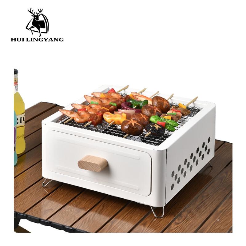 Hui Ling Yang Outdoor Square BBQ Grill