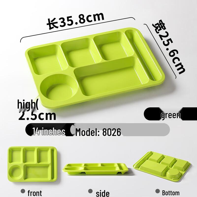 

Melamine 5-Compartment Divided Canteen Tray