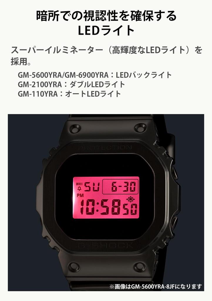 Watch Silver [Casio] G-Shock GM-6900YRA-8JF Men's
