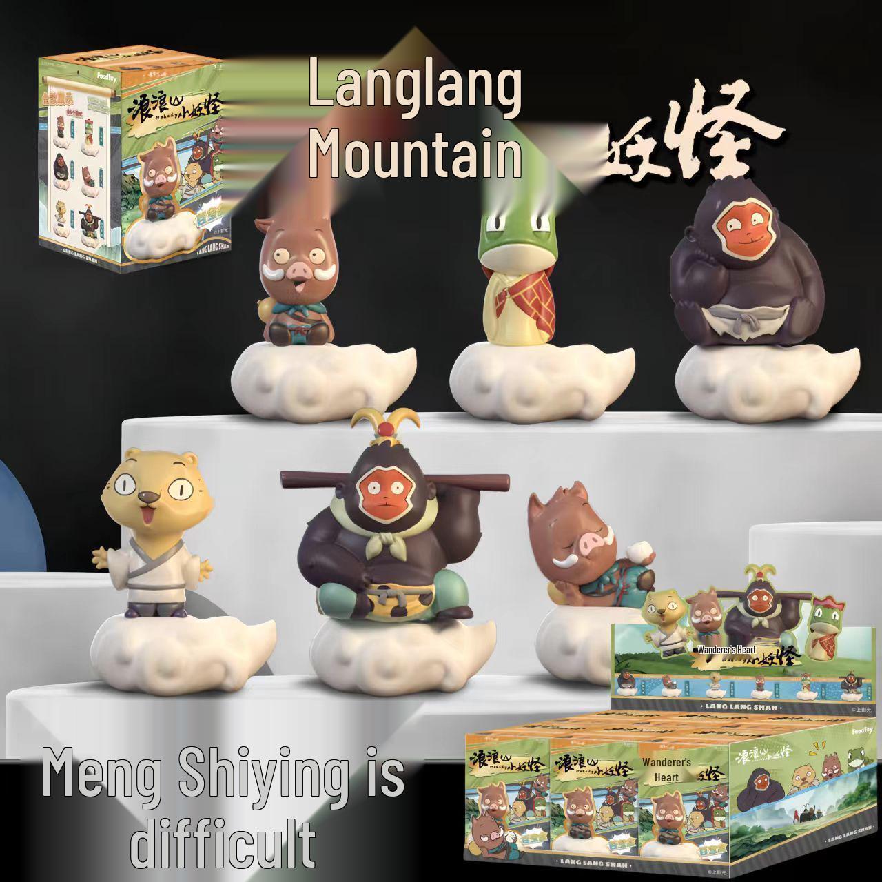 Wandering Mountain Monster Figurine Set: Little Pig Blind Box Collectible Dolls
