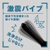 Hatopura Fully Waterproof Female Back Vibrator 10 x Anal Washer Dildo Adult Toy