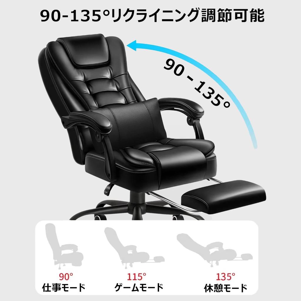 EdoErgo Office No Work Desk 3D Movable Lumbar Extendable Office Work from Stylish Chair, Telework, Fatigue, President's Chair, Chair, Chair, S-shaped