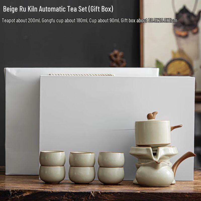 Light Luxury Ru Kiln Automatic Tea Set