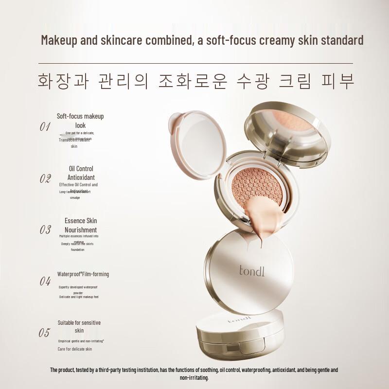 Tondi Long-Lasting Cushion BB Cream with Concealer