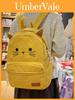 Cute Cat Cartoon Backpack For Girls And Boys With Pu Material For School And Travel