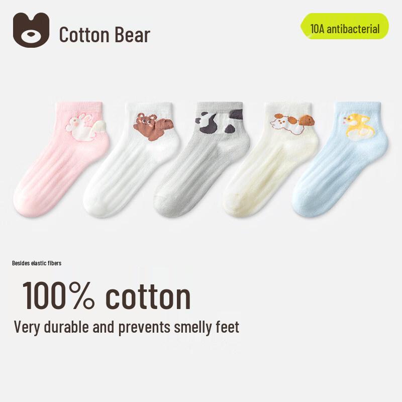 

Детские дышащие сетчатые носки до щиколотки из 100% хлопка (5 пар) XL