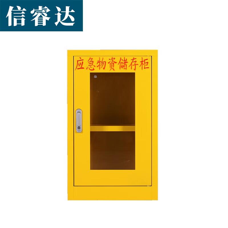 XINRUIDA Emergency & Fire Safety Storage Cabinet