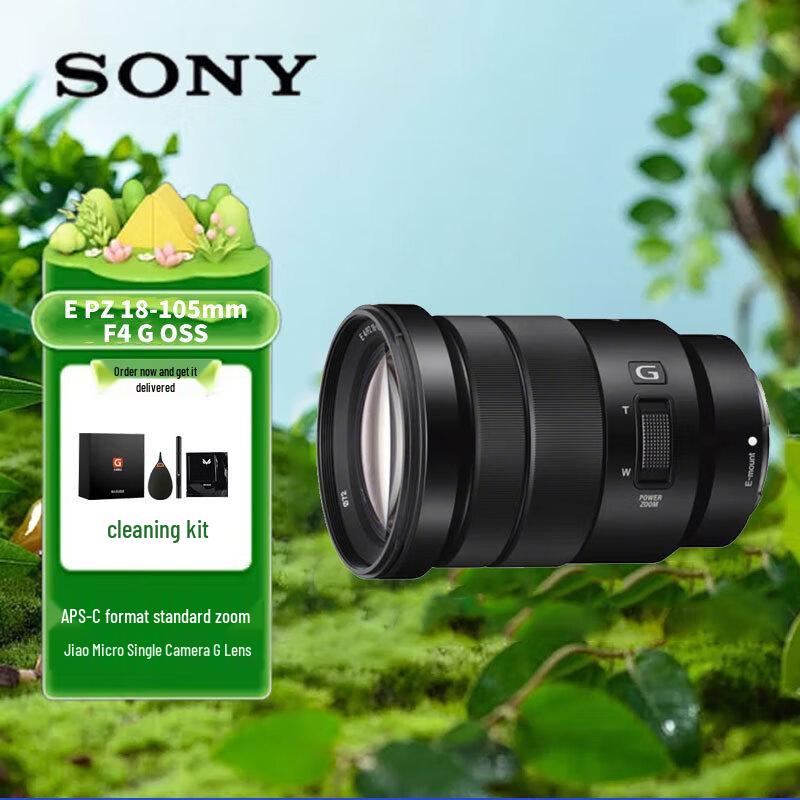 Sony E-Mount Lenses