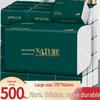 Large Pack Raw Wood Tissue, 500 Sheets, Napkin Paper, Toilet Paper [Real Board Brick Tissue]
