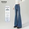 Women's 2025 Summer High Waist Wide Leg Flare Jeans - Blue, Slimming, Loose Fit