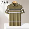 Antonio Men's Silk Blend Striped Polo Shirt