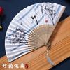 Fan for Men with a Domineering Style, Traditional Chinese Style Folding Fan with Jade-Like Black Bamboo Wood, Portable for Summer, Suitable for Dance