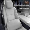 Complete Interior Decoration Set for Qiyuan A07: Headrest, Lumbar Support, Neck Pillow, Neck Protection, Waist Protection