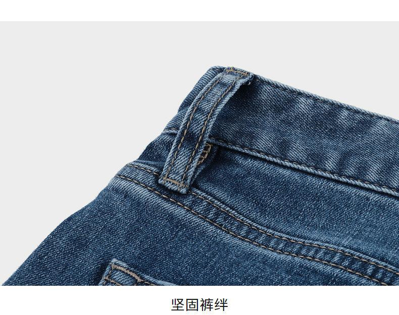 Basic stretch stir fried salt denim washed pants, breathable and durable