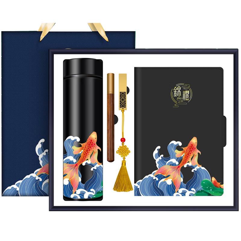 Koi Insulated Cup & Notebook Gift Set