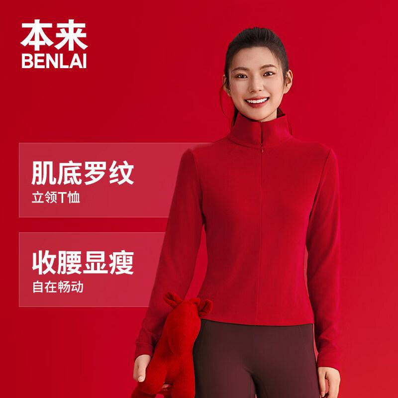 

Benlai Women s Slim Fit Red Stand-Up Collar Half-Zip Long Sleeve T-Shirt 2XL