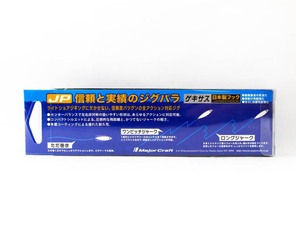 Major Craft Metal Jig Jigpara Short JPS-60 grams 038 (0487)