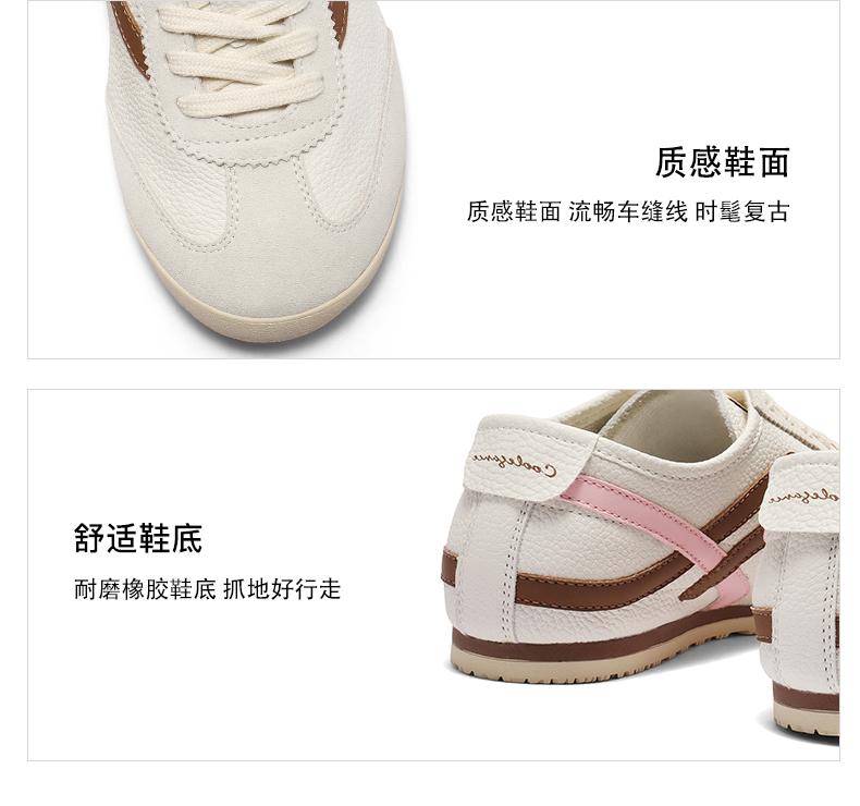Belle Academy Wind and Virtue Training Shoes Women's 2025 Summer New Shopping Mall Same Thin Soled Sports and Leisure Shoes