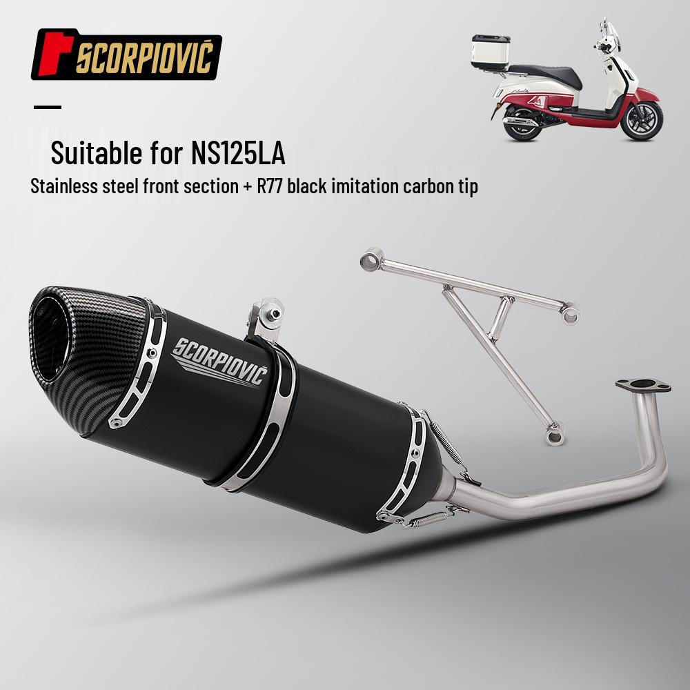 NS125LA Motorcycle Scooter Exhaust Modification - Front and Tail Section, Non-Destructive Installation.