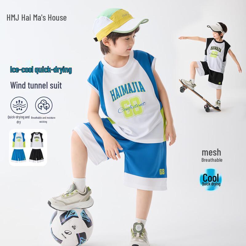 Boys 2026 Cooling Quick-Dry Summer Sportswear Set 140