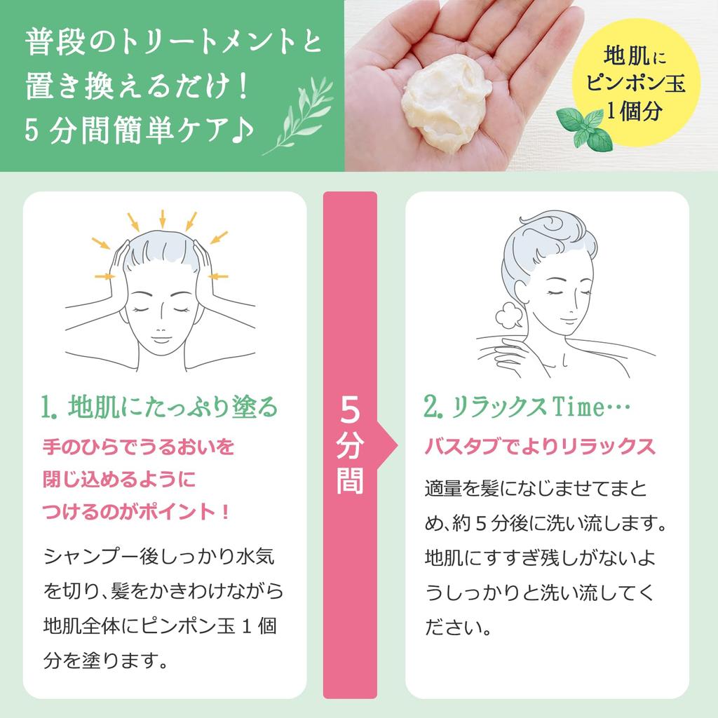 Hair Quality Improvement Laboratory Botanical Head Spa Spicy Herb Scalp and Pore Intensive Repair Luxurious Relaxing Treatment 270g
