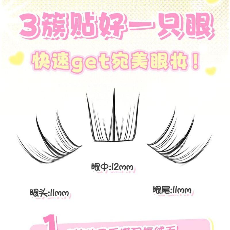 Bonnie Wisp - Natural Multipack False Eyelashes Cluster
