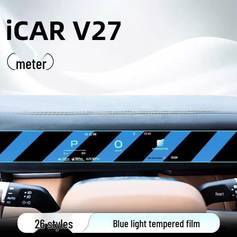 Chery 26 Models iCAR V27 Center Console Navigation Screen Protector