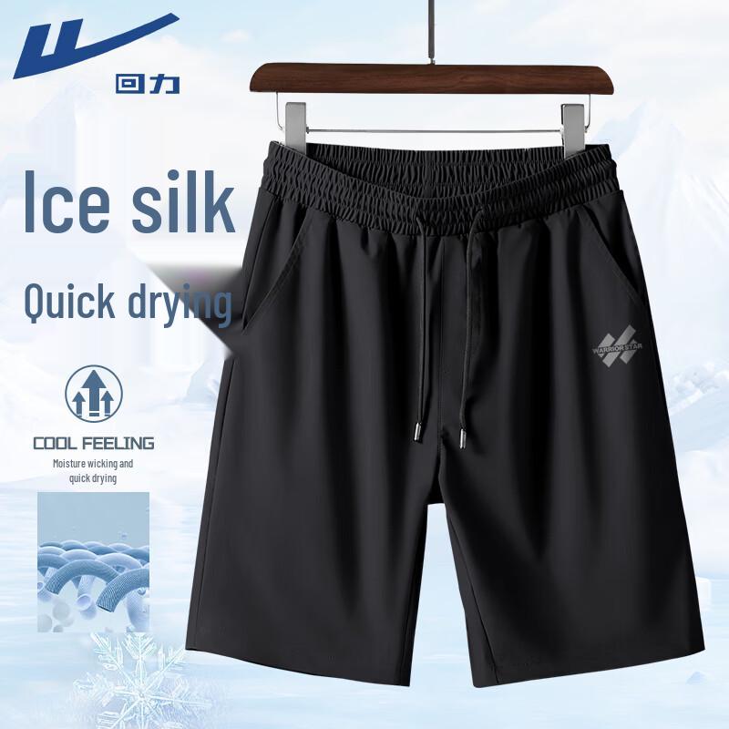 

Warrior Men s Quick-Dry Ice-Feel Sports Shorts 4XL
