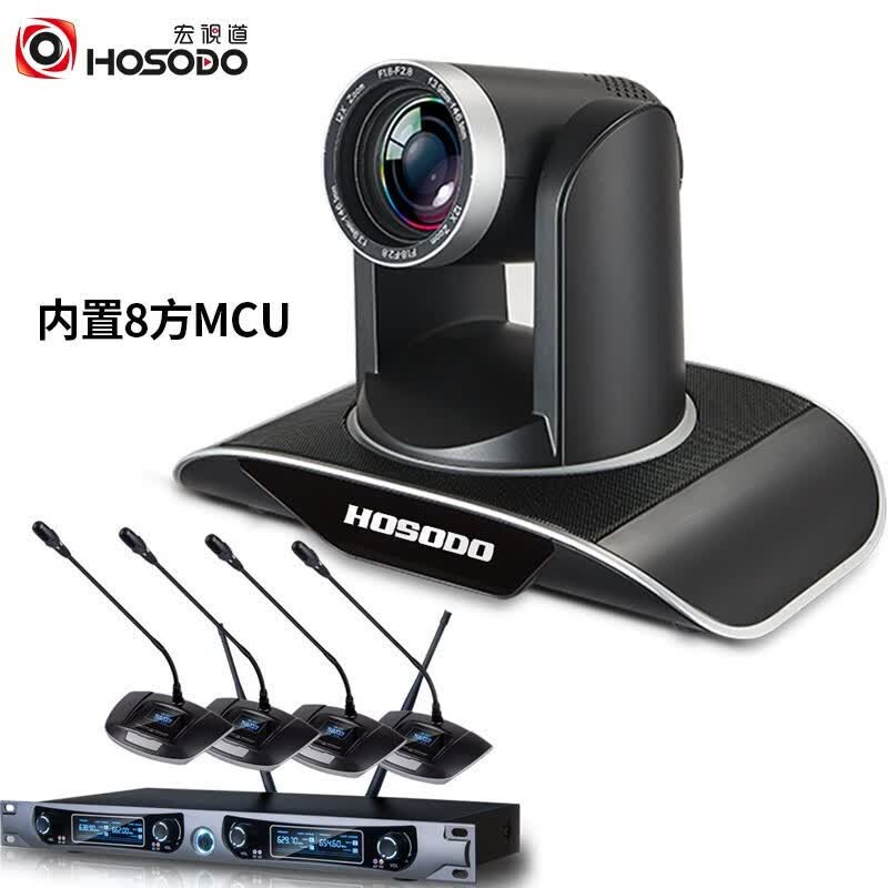 Hong Shi Dao HSD-HDX3 1080P Video Conferencing Terminal (CN Version)
