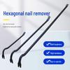 Double-Head Pry Bar and Nail Puller