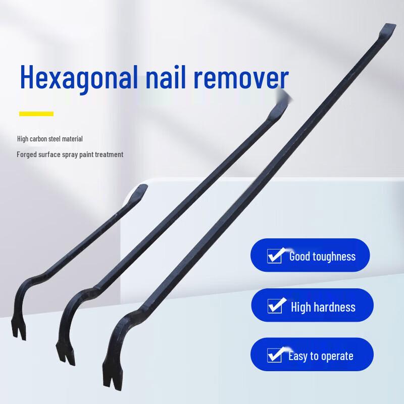 Double-Head Pry Bar and Nail Puller