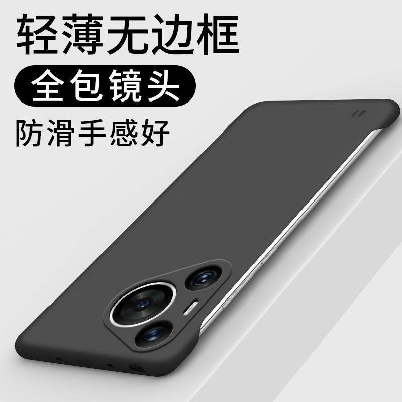 Applicable to Huawei Pura 70 mobile phone case solid color borderless ultra-thin matte hard case pura70ultra heat dissipation prevention
