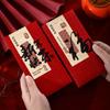 Traditional Red Envelopes Blessing Money Pocket Gift Bags Lucky Red Packets  Birthday