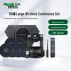Weishide Wireless Video Conference Camera and Speakerphone Kit (CN Version)