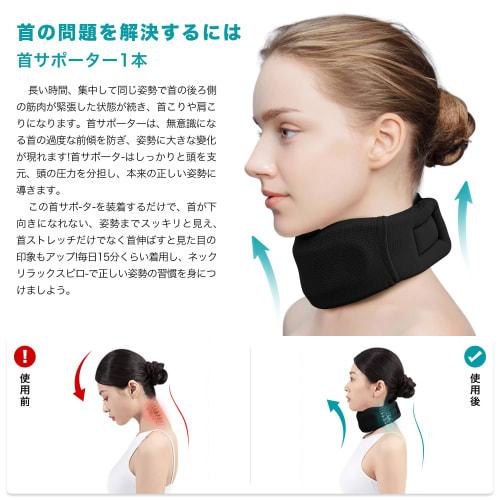 [2025 New Design x Expertly Supervised Design] Neck Support, Cervical Collar, Soft Neck Corset with Breathable Cushion, Ideal for Driving, Work, Readi