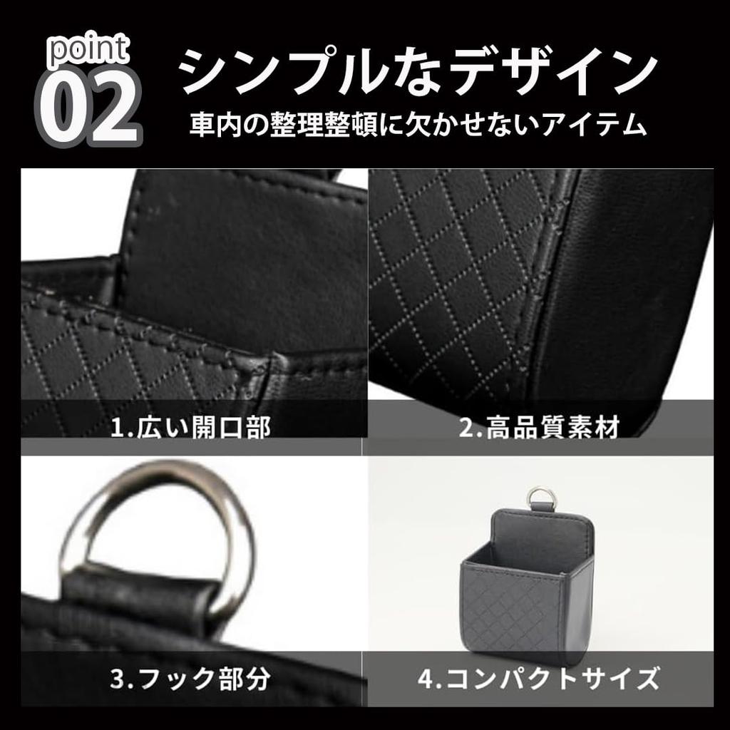 MaT Store Car Accessory Storage Organizer for Cars, Easy Installation, Car Storage Pockets, Set of 2 (1 Piece)