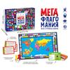 Adventure Treasure Hunting Card Game For Kids Adults Family Board Game Party Travel Fun Activity Russian Version World Map