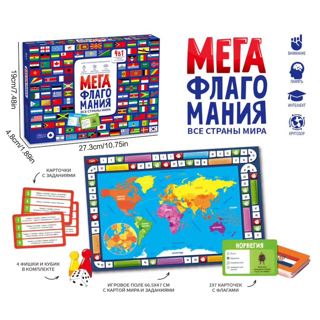 Adventure Treasure Hunting Card Game For Kids Adults Family Board Game Party Travel Fun Activity Russian Version World Map