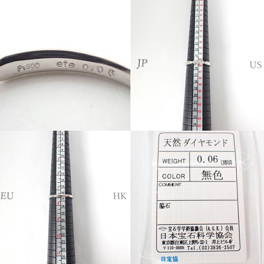 [Used] ete/ete PtPt900 rose cut diamond ring/No. 15/g453-68