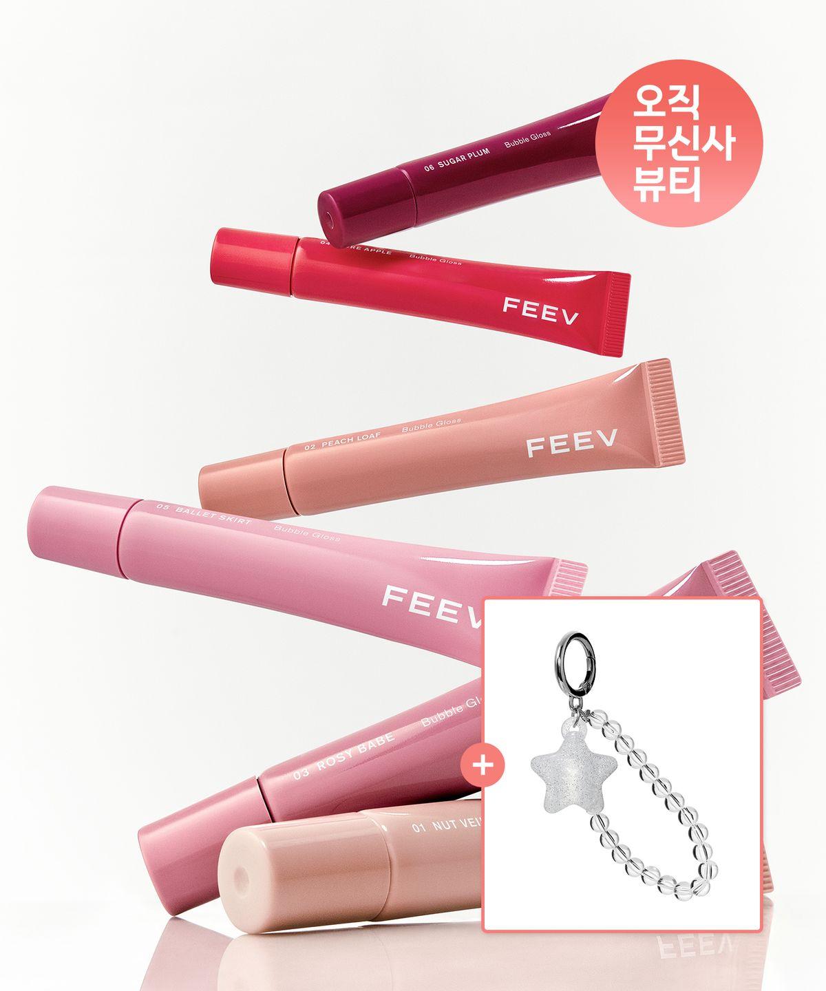 Choose 1 of 6 Bubble Gloss