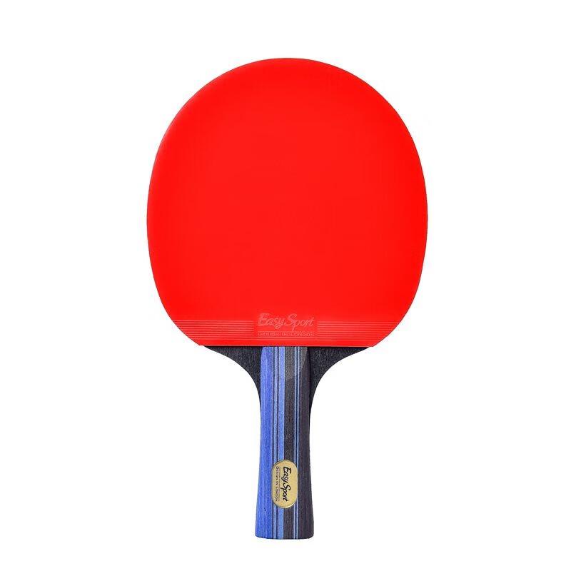 Yiweisibao Arc Stream Table Tennis Racket Set