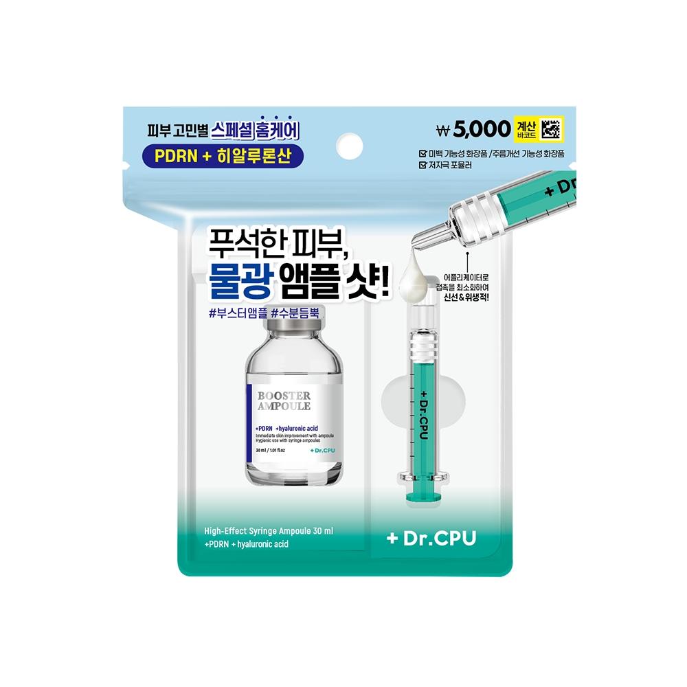 Daiso Dr.cpu Moisture Hydro Booster Ampoule 30 Ml