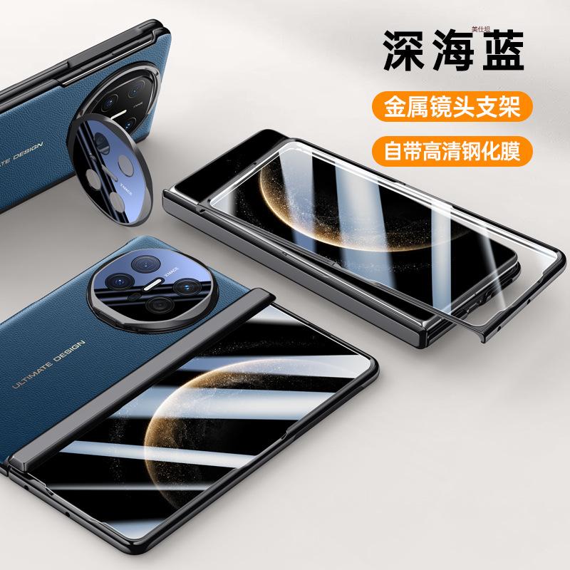 Applicable To Huawei Matex6 Mobile Phone Case and Film Integrated Electroplating Folding Spring Hinge Anti-drop Bracket X6 Male Leather Case