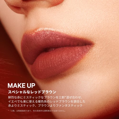 PERFECT DIARY Perfect Diary READ ME Lip Tint Velvet Matte Red Fox Yete Brevet Lipstick Long-lasting Color Red Brown Lipstick High Color Ruddy 4g #026
