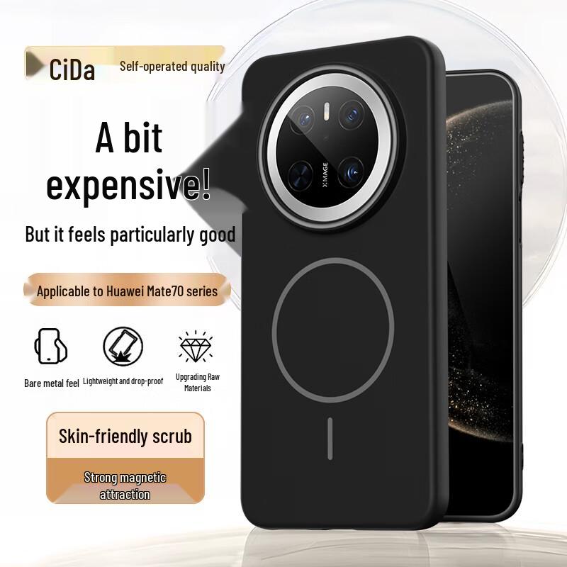 

Huawei Magnetic Matte Anti-Drop Phone Case Mate 70 Pro/Pro+/Premium