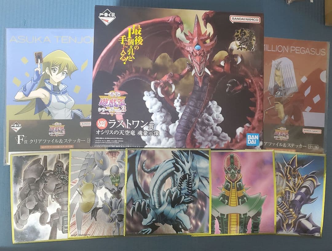 Yu-Gi-Oh Ichiban Kuji Дракон Небес Осирис Фигурка Последнего Приза F G